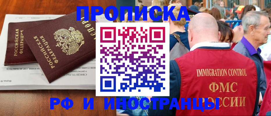 найти адрес прописки в Александровске