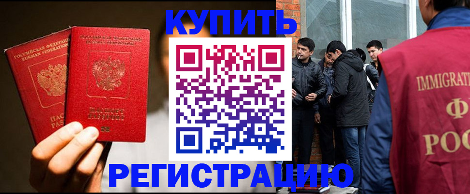 найти адрес прописки в Александровске